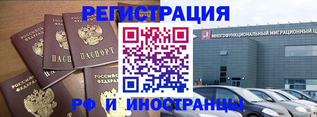 временная регистрация госуслуги в Дедовске