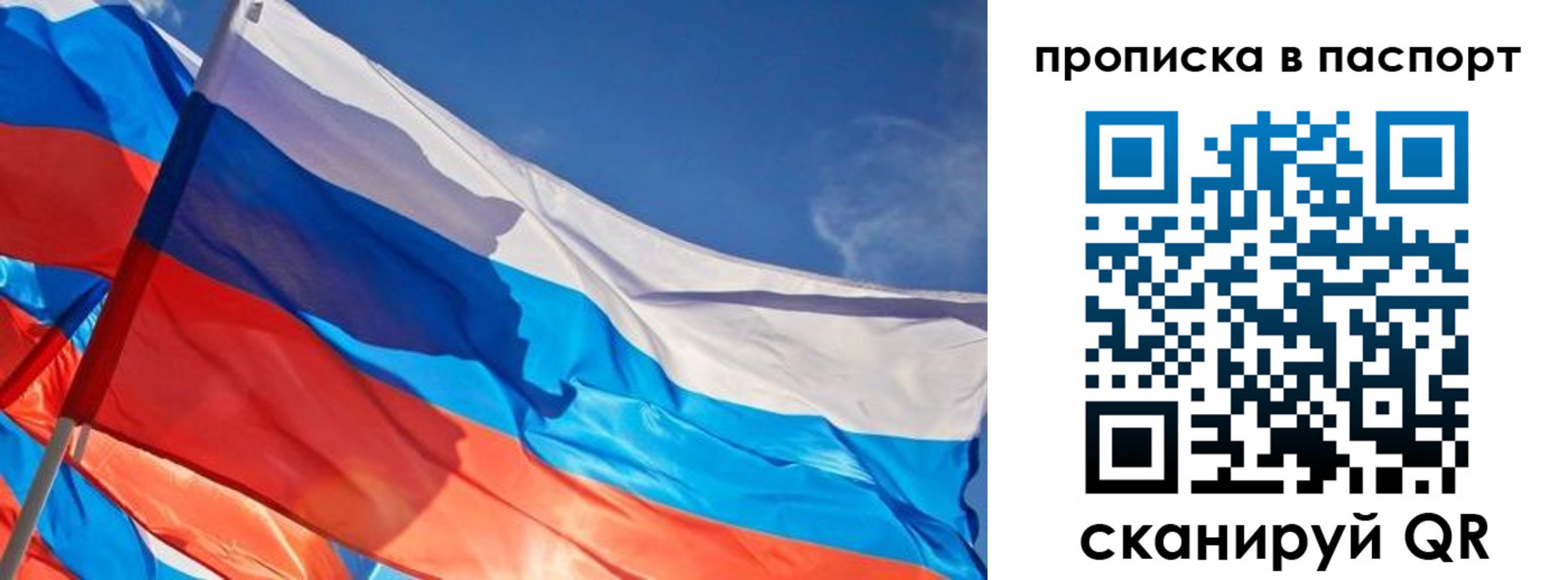 регистрация в Дедовске