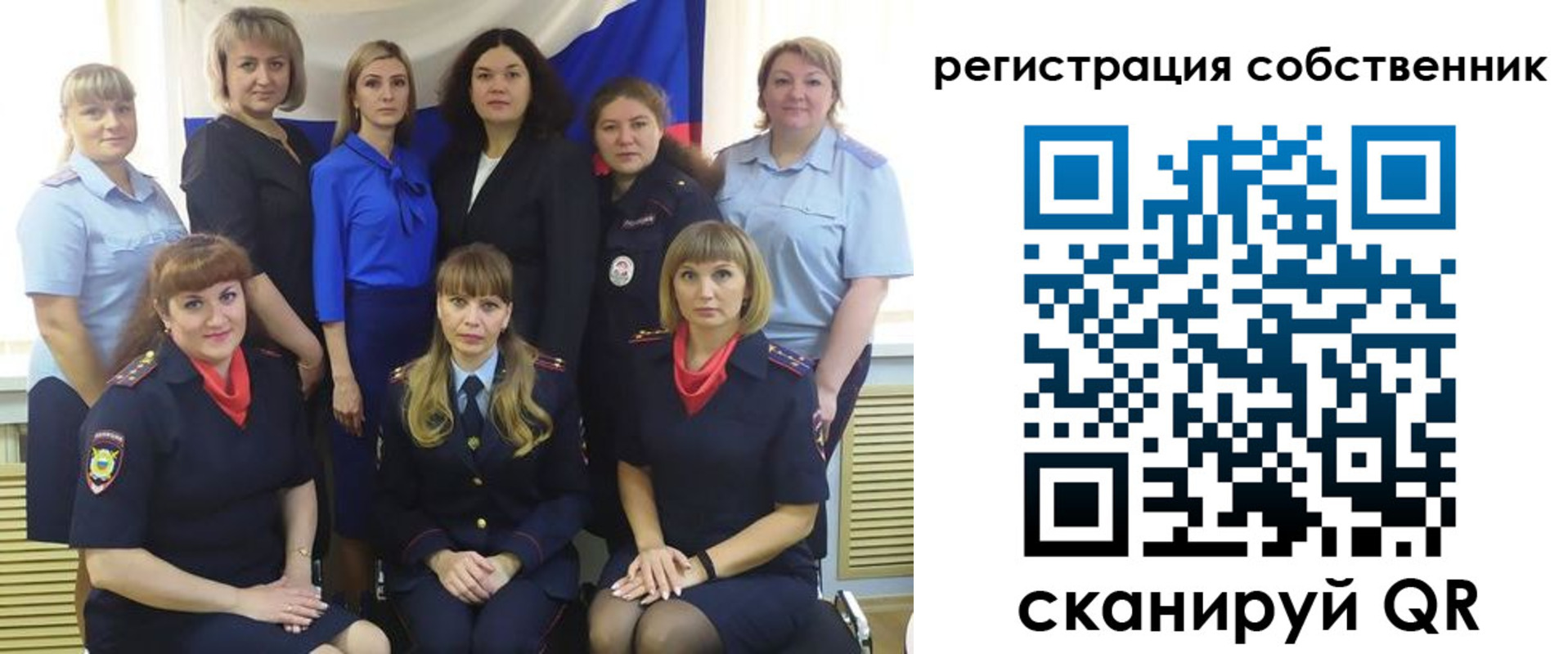 временная регистрация собственник в Дедовске